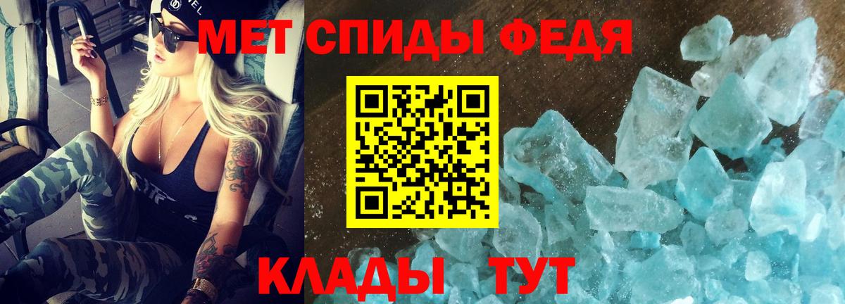 Сочи  Amphetamine Розовый  Амфетамин  Вход с VPN 