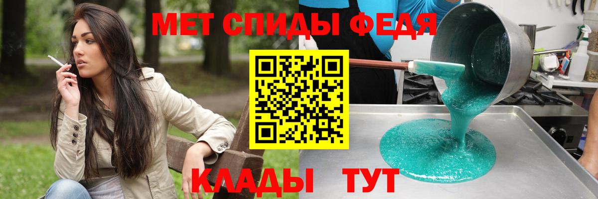 АМФЕТАМИН VHQ Сочи