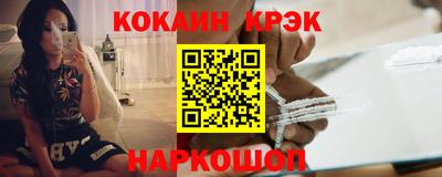 кокаин VHQ Будённовск