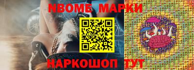 кокаин VHQ Будённовск