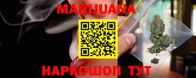 кокаин VHQ Будённовск