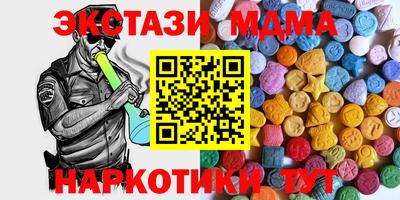 ешки Новодвинск