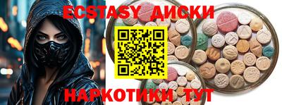 прущая мука Бугуруслан