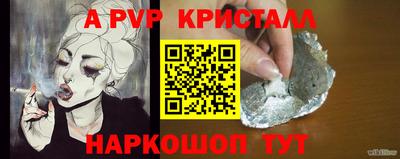 кокаин VHQ Будённовск