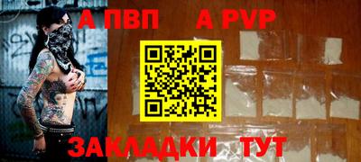 трава Новокубанск