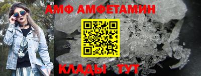 кокаин VHQ Будённовск