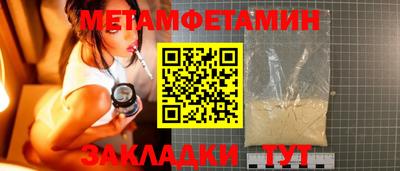 кокаин VHQ Будённовск