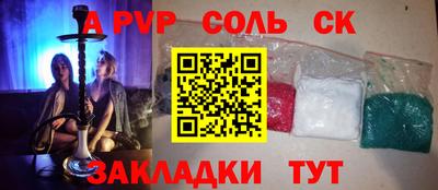 мдпв Бузулук