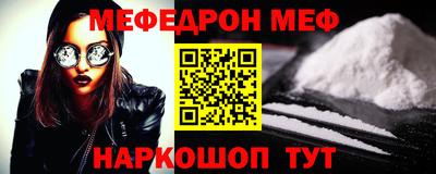 прущая мука Бугуруслан