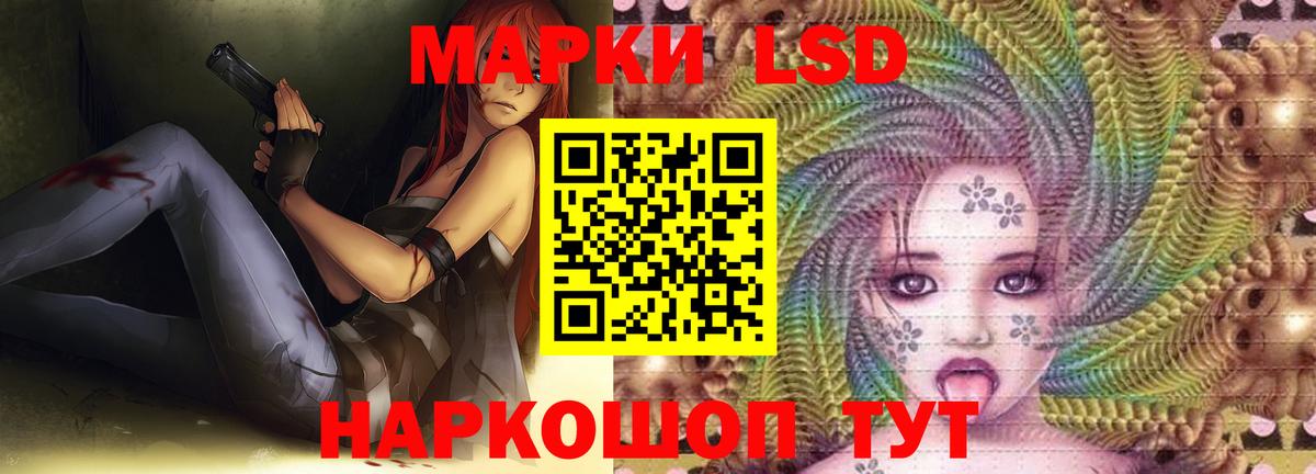 LSD-25 экстази ecstasy  Вход с VPN  ЛСД экстази ecstasy  Сочи 