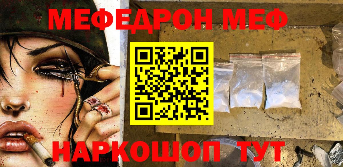 Галлюциногенные грибы Сочи