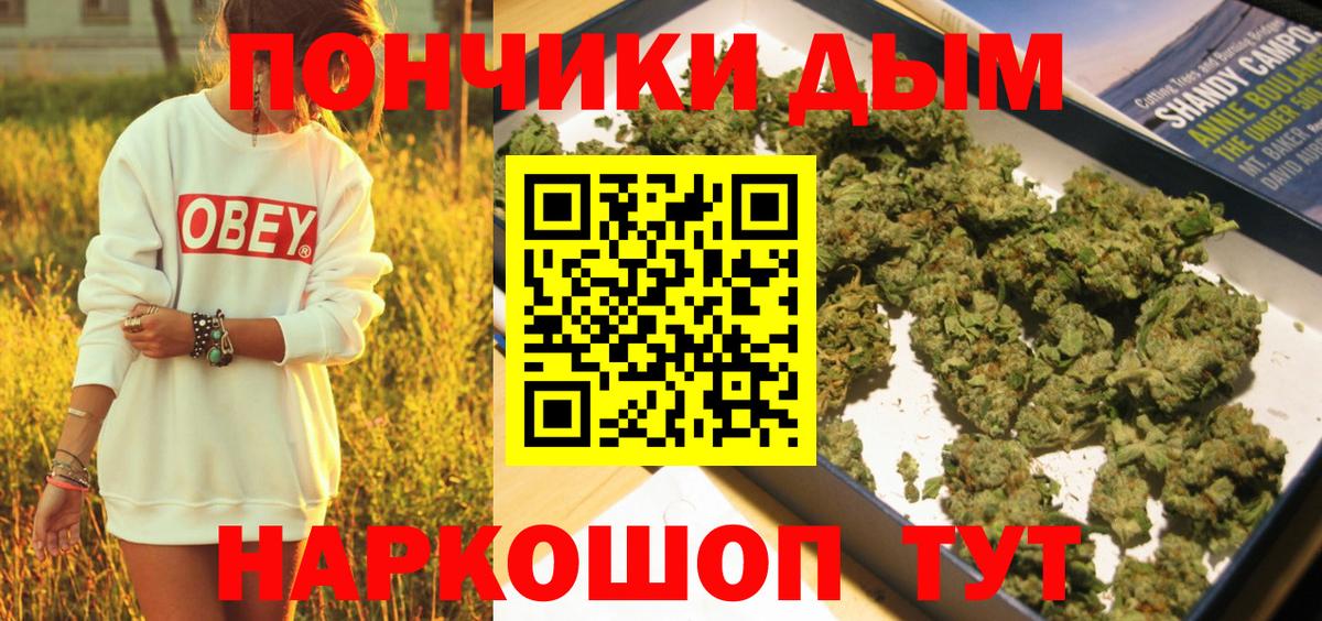 Шишки марихуана THC 21%  Вход с VPN  Сочи  Бошки марихуана VHQ  Марихуана Ganja 